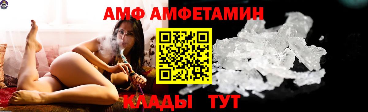 площадка официальный сайт  Амфетамин 97%  Вход с VPN  Мирный 