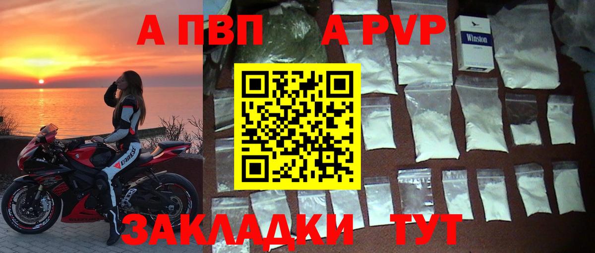A-PVP СК КРИС  Вход с VPN  Мирный  A PVP Соль 