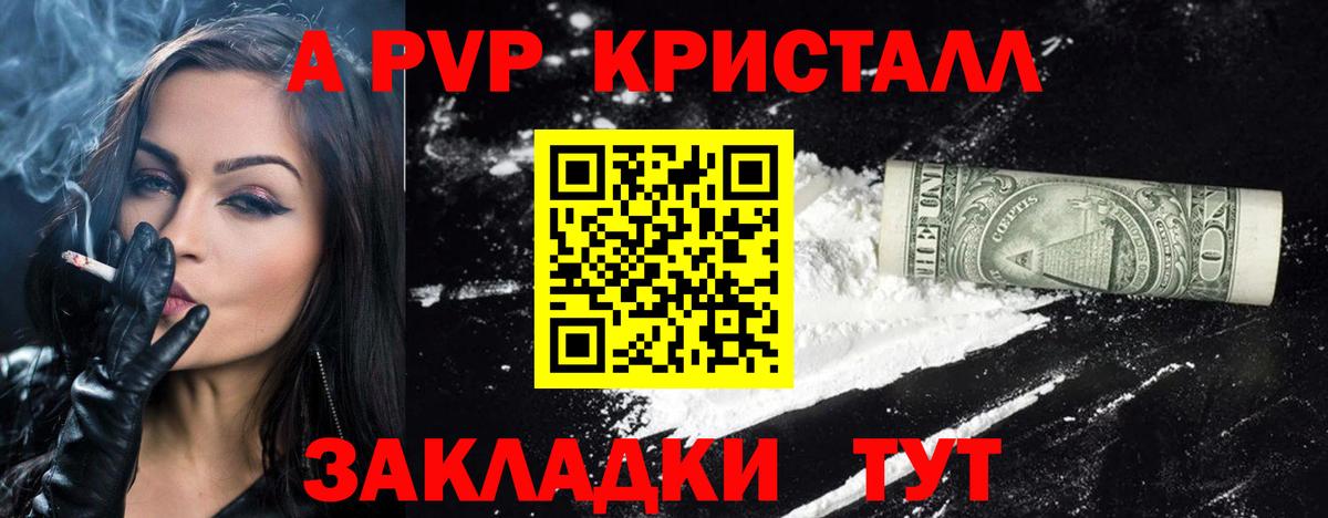 Альфа ПВП СК Мирный