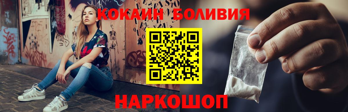 Кокаин Columbia Мирный