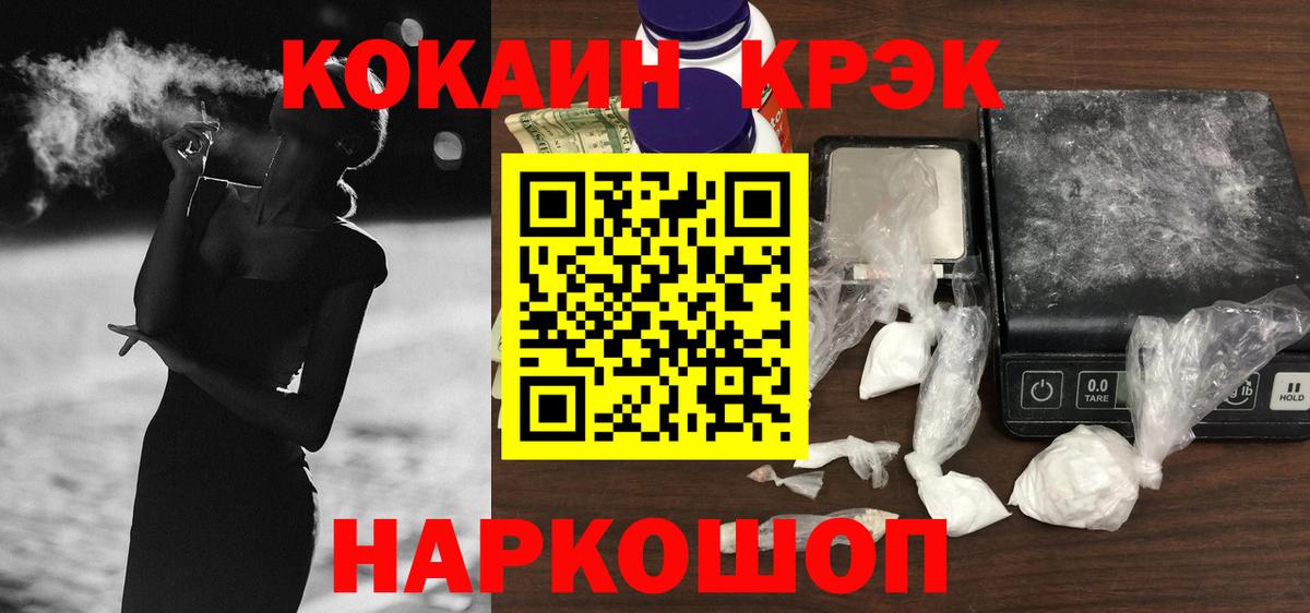 Мирный  Кокаин Боливия  Вход с VPN 