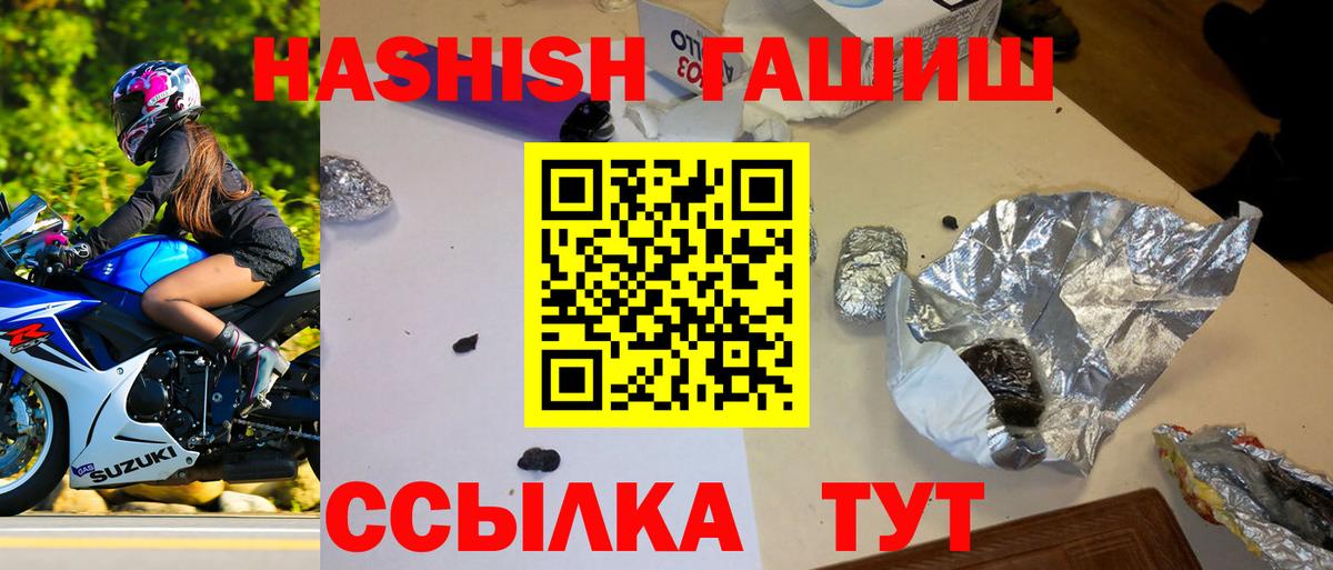 ГАШИШ  А ПВП СОЛЬ   Cocaine  Мирный  Вход с VPN  Меф кристаллы 