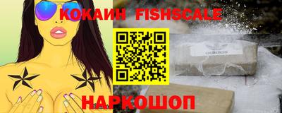 кокаин VHQ Жуковский
