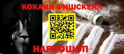 кокаин VHQ Жуковский