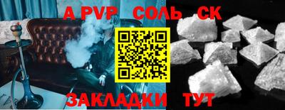 МДМА Заволжье
