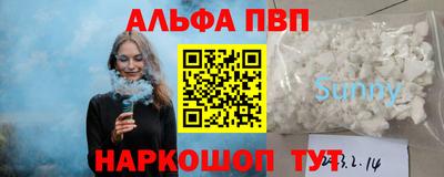 меф Заводоуковск