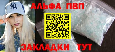 меф Заводоуковск