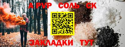 меф Заводоуковск