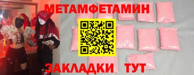 меф Заводоуковск