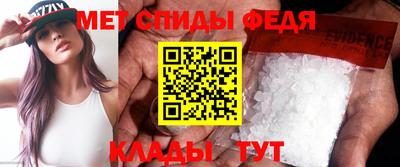 меф Заводоуковск