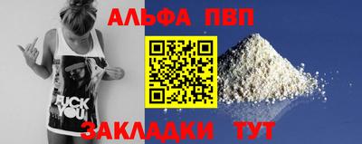 меф Заводоуковск