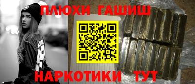 МДМА Заволжье