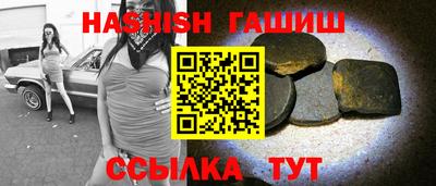 меф Заводоуковск