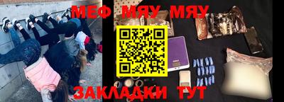 МДМА Заволжье