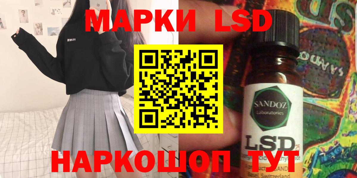 Мирный  ЛСД экстази  Вход с VPN  LSD-25 экстази кислота  ЛСД экстази кислота 