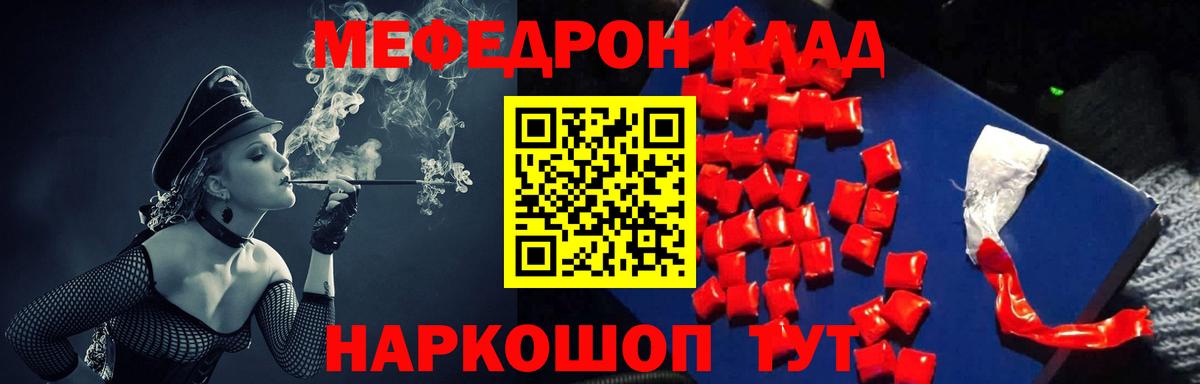  Кокаин Мирный
