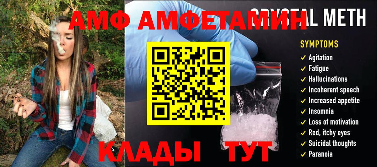 Метамфетамин витя  МЕТАМФЕТАМИН  Вход с VPN  Мирный  Метамфетамин витя 