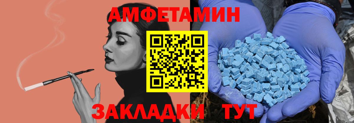 МЕТАМФЕТАМИН Декстрометамфетамин 99.9% Мирный