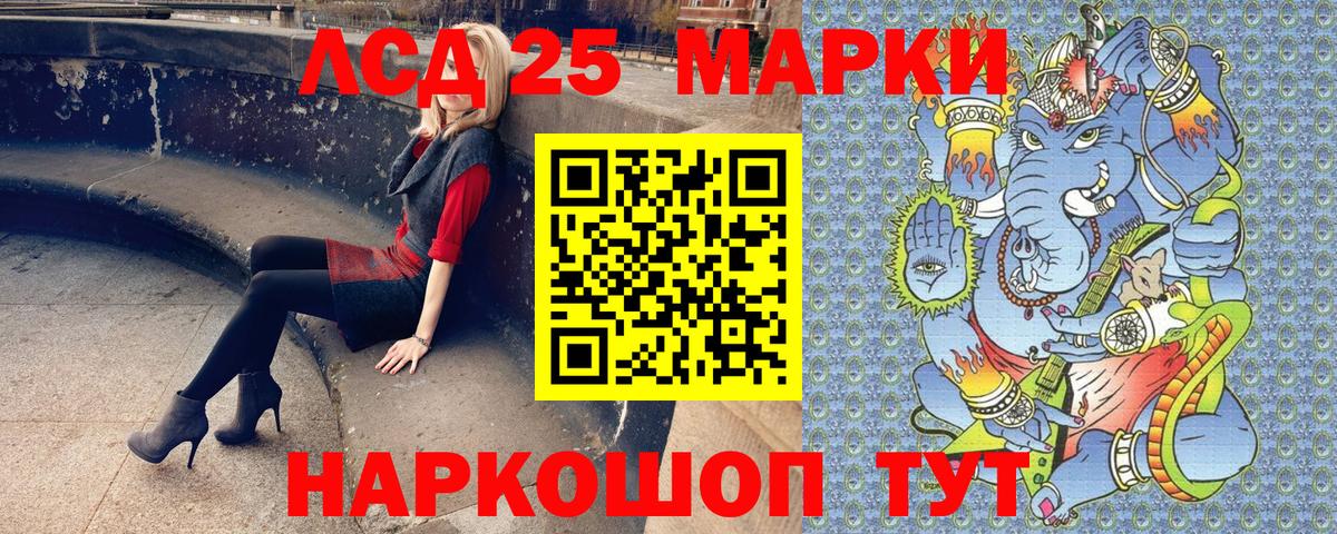 Мирный  Марки N-bome 1,8мг  где продают наркотики  Вход с VPN 