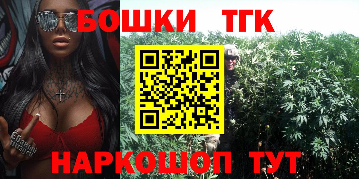 Бошки марихуана тримм Мирный